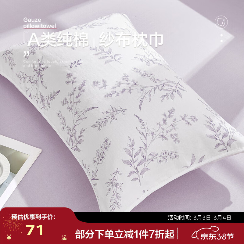 ����BEYOND��ȫ��˫��ɴ��������һ��װ��ͷ������ɴ��ȫ�޶�ͯ��ͷë�������� ȫ��˫��ɴ��������֦��ͥ���а���� 52cm*83cm ��װ