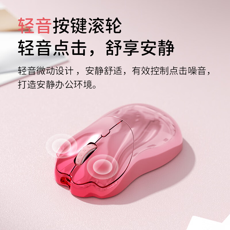 SayRose元气喵爪无线鼠标笔记本电竞电脑办公女生充电款蓝牙鼠标 金粉琉璃 SayRose元气喵爪无线鼠标笔记本电竞电脑办公女生充电款蓝牙鼠标 金粉琉璃