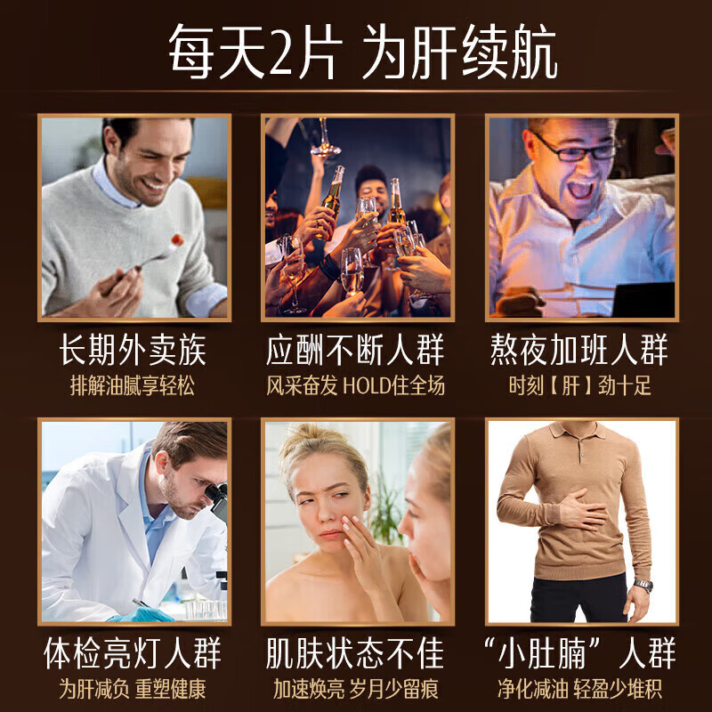 Swisse斯维诗 奶蓟草护肝片 70倍浓缩PLUS 含姜黄洋蓟甘草 熬夜酗酒应酬 【维稳周期养护】净化片*3瓶