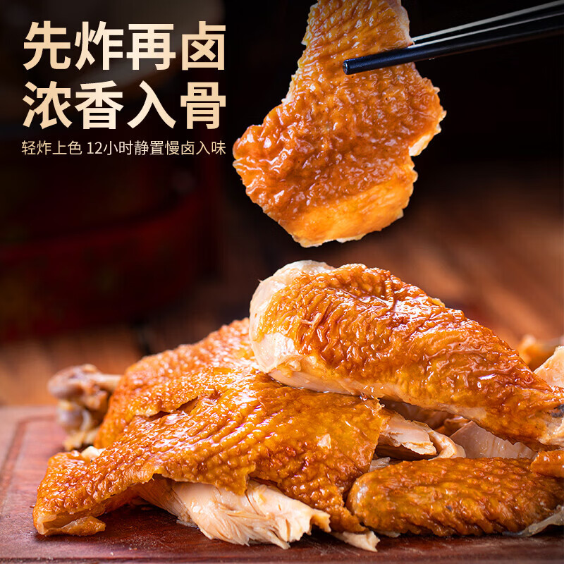 ͬ��¥������±�ռ�700g������ʳ���ȼ�ʳ�ز�±ζ�ѹ���˺�ռ����㼦 ������±�ռ�700g 49.84Ԫ����24.92Ԫ/����