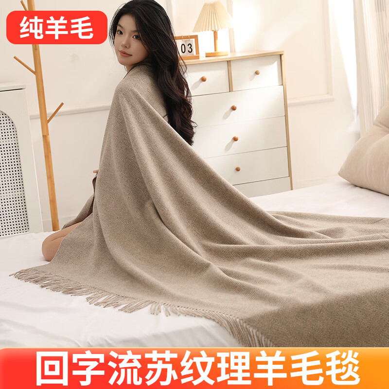 塞上驼回字纹纯羊毛羊毛毯毯盖毯空调毯披肩毯柔软亲肤多色可选午睡毯 紫本色1.75斤左右 200cmx1.4cm