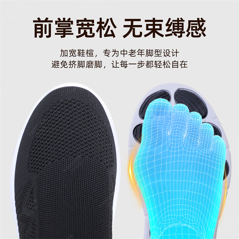 意迪森春款休闲透气网面鞋男士防滑耐磨大底爸爸鞋一脚蹬户外运动休闲鞋 黑色 单层 40 (250mm)