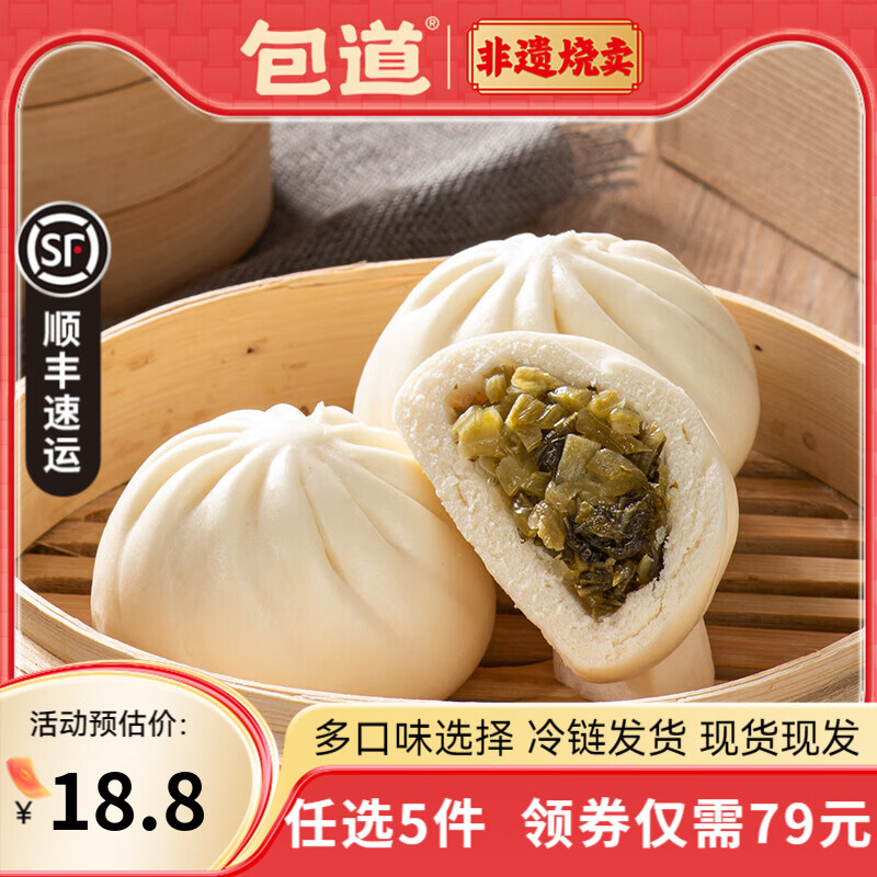 ��������ѡ5�������㡿����С�����̻ư��䶳��ʳ������Ͱ��Ʒ��� ��˰�540g/��9��װ 12.8Ԫ