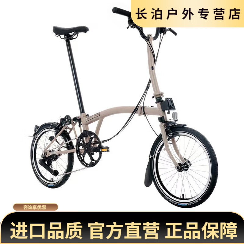 MPPMCK小布折叠自行车扶摇小布折叠自行车C Line M把/S把12速 沙丘棕【M12L】 16英寸