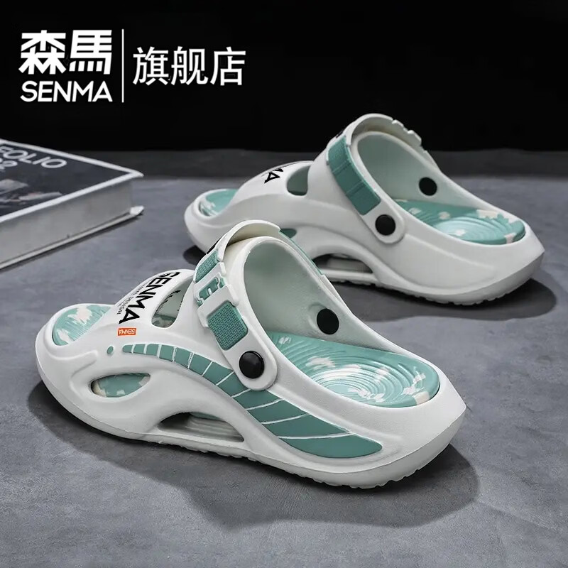 森馬男士拖鞋两穿夏季新款外穿踩屎感沙滩凉鞋防滑防臭户外运动凉拖鞋 白绿【基础款】 42-43 【现货秒发】