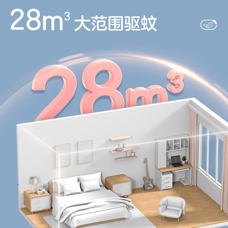 彩虹电热蚊香液驱蚊液（灭蚊液）无味电蚊香液家用加热器随机防蚊液 6瓶补充液（270晚）