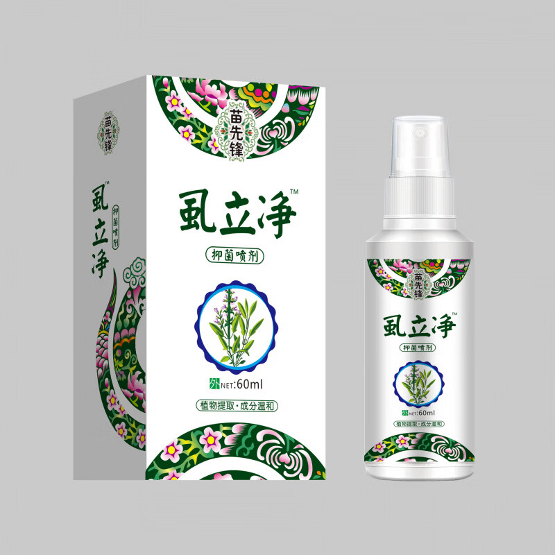 苗先锋25%苯甲酸苄酯搽剂阴虱男士百部酊喷剂皮肤抑菌液 5瓶装【买三送二  加强巩固】 【官方直售京质保障】