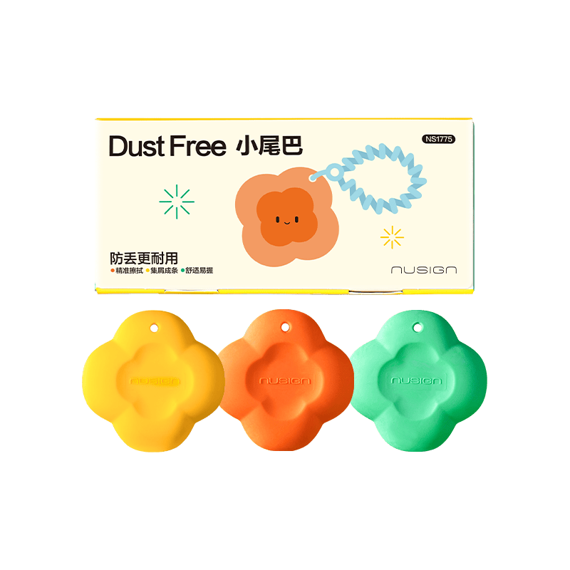 纽赛（NUSIGN）花瓣小尾巴防丢橡皮擦小学生专用无屑干净文具 集屑成条擦拭干净 3块装NS1775得力旗下高端品牌
