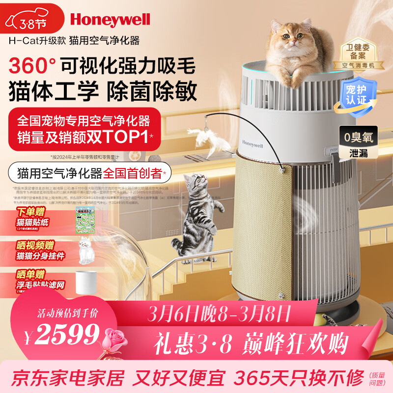 ����Τ����Honeywell�����������������èë������Դèè���� èë������ɱ����������ζKJ360F-C22W