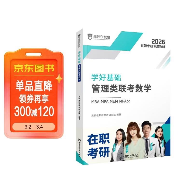 ���߶ٽ����ٷ����桿ѧ�û���������������ѧ  ��ְ���п�����ѧ��Ŀ���� 17.96Ԫ