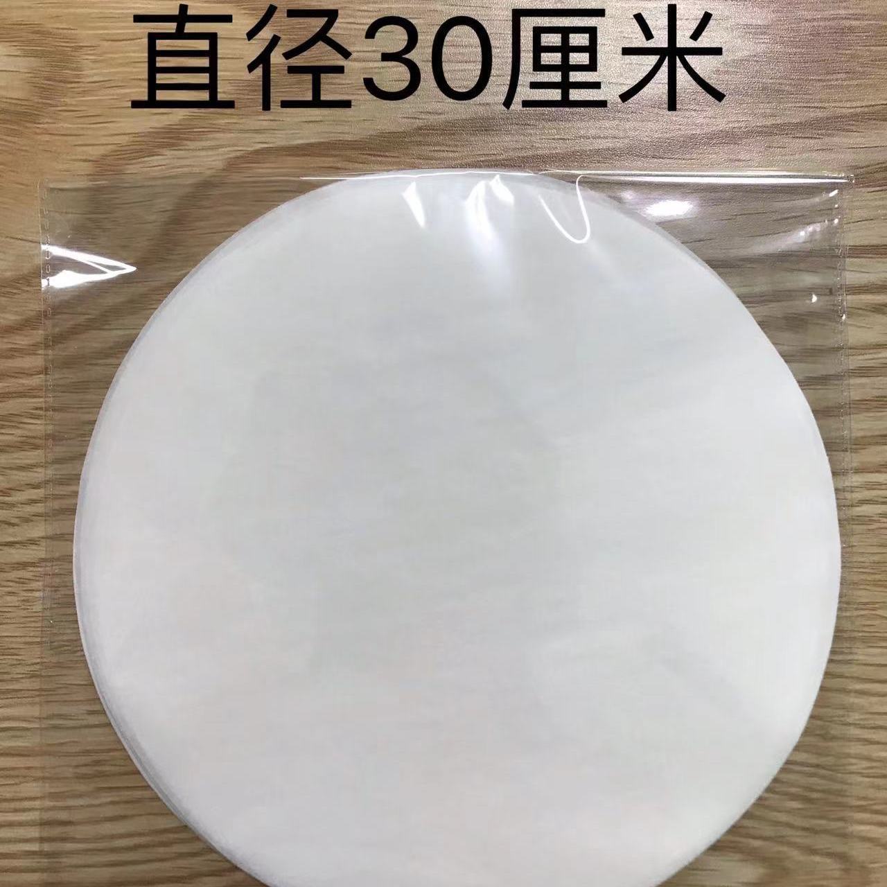 圆形直径(30厘米 ) 50张