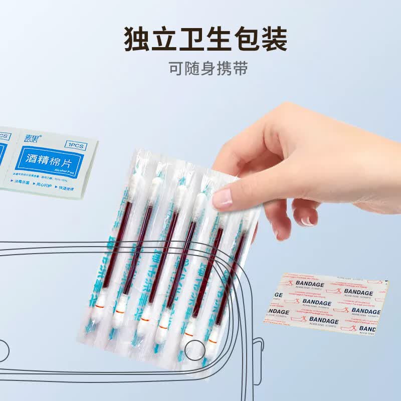 云天开碘伏多用途棉签医用酒精消毒片创口贴防水贴家庭寝室宿舍急救 应急消毒四件套|5 盒装(性价优选)