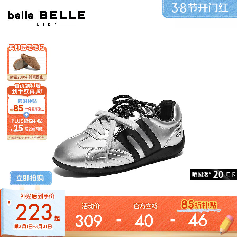 ������ͯ�˶�Ь�̳�ͬ������Ь���ʳ����ѵЬ�����ܲ�ЬSMG37C85Ԥ�� ��ɫ��������ɫ�� 32