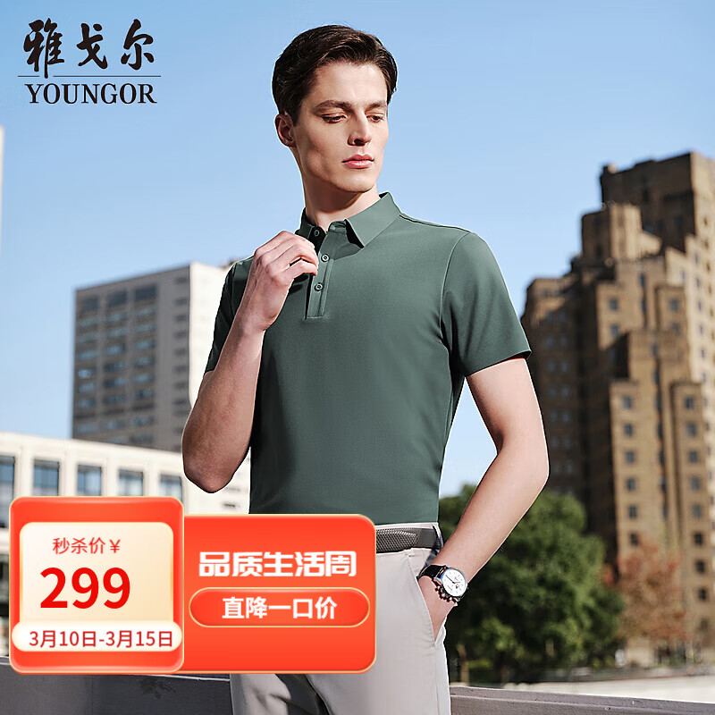 �Ÿ����YOUNGOR������POLO���пɻ�ϴɣ��˿����޷�ѹ�����Բ��ױ�����Ʒ ����VSZS513119PCA L ���Ƽ�135-150� 299Ԫ