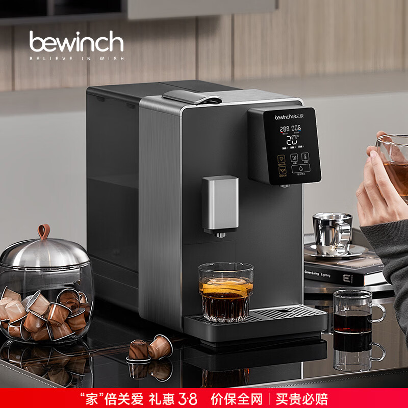 碧云泉K5弱碱台式家用净水器速热一体机免安装净饮机ro反渗透净化咖啡机胶囊自动萃取家装节 【咖啡净饮】K5套装 京东折扣/优惠券