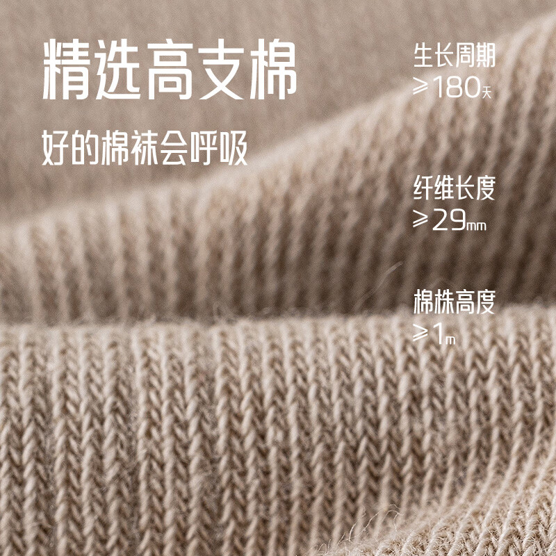 宜而爽春夏季薄款棉袜男时尚百搭清爽舒适透气抗菌耐磨防滑防臭男短袜子 卡其2+浅灰+藏青+黑色 5双装 均码