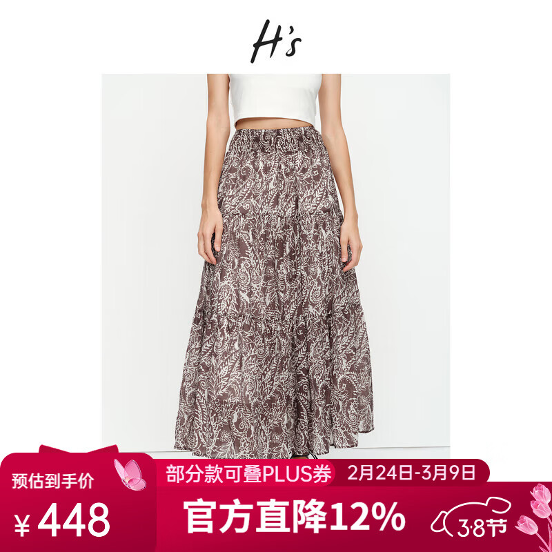 H's女士夏季新款半身裙高级感长裙显瘦修身印花潮流休闲气质花腰裙子 咖色花版 S