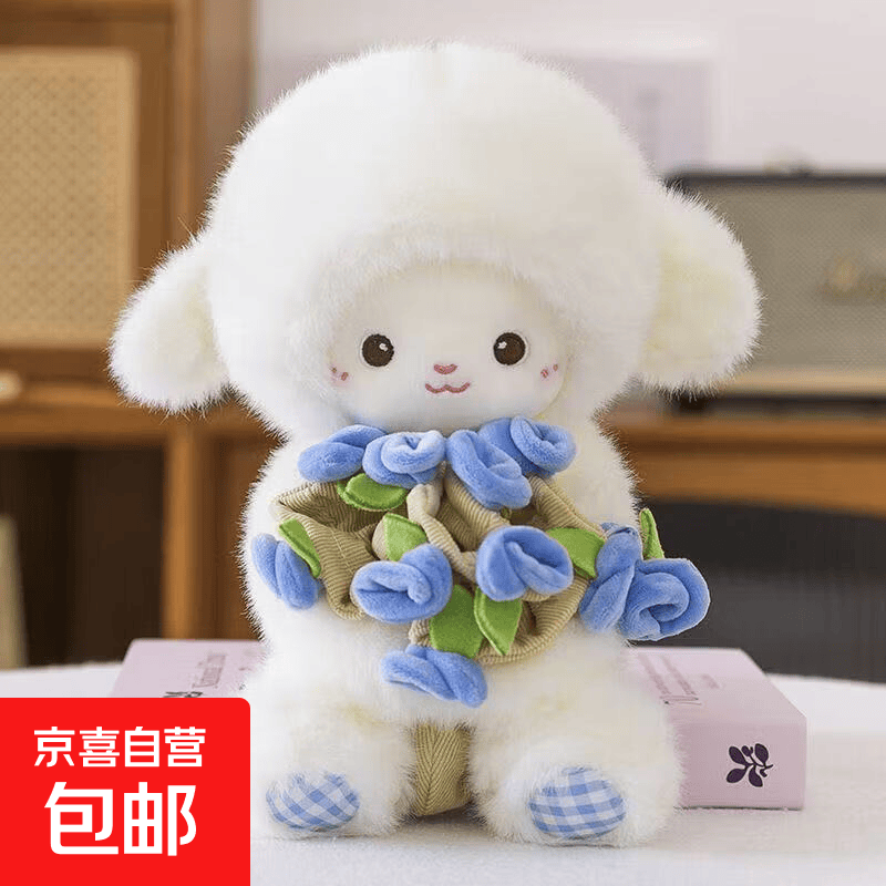 磁吸玫瑰花小羊毛绒玩具七夕礼物花束玩偶送闺蜜情人节520礼物 玫瑰花小羊【蓝色】手部可磁吸 30厘米+礼袋+led灯