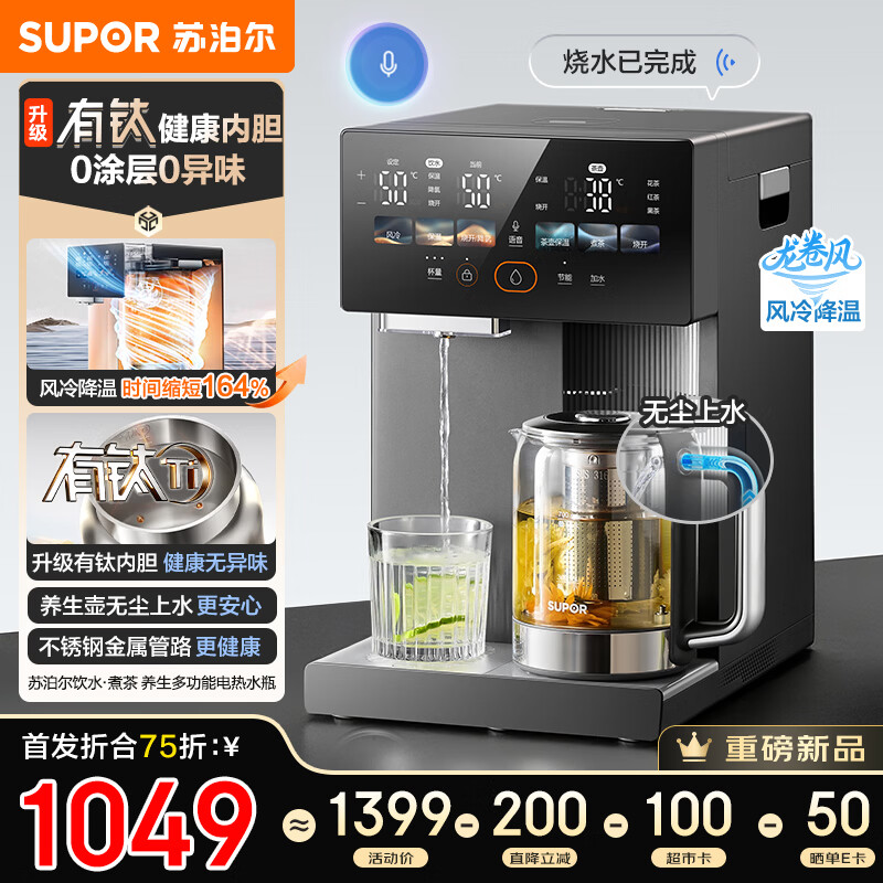 �ղ�����SUPOR��������ˮƿ��ˮ��ȫ�ܴ�ʦ ���±�����ˮ��5L����������ˮ������ˮƿ���ѿɲ��ڵ� SW-50T810