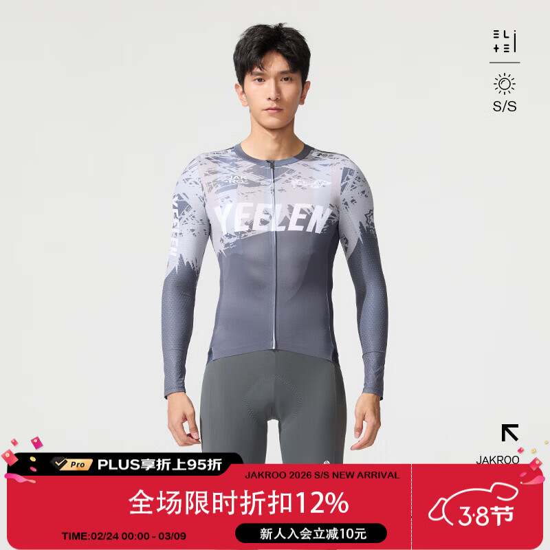 �ݿᴺ����ƷYEELEN��ʿ�������з���װ����ⷴ��ߵ�͸������ ��ɫ XL 300Ԫ