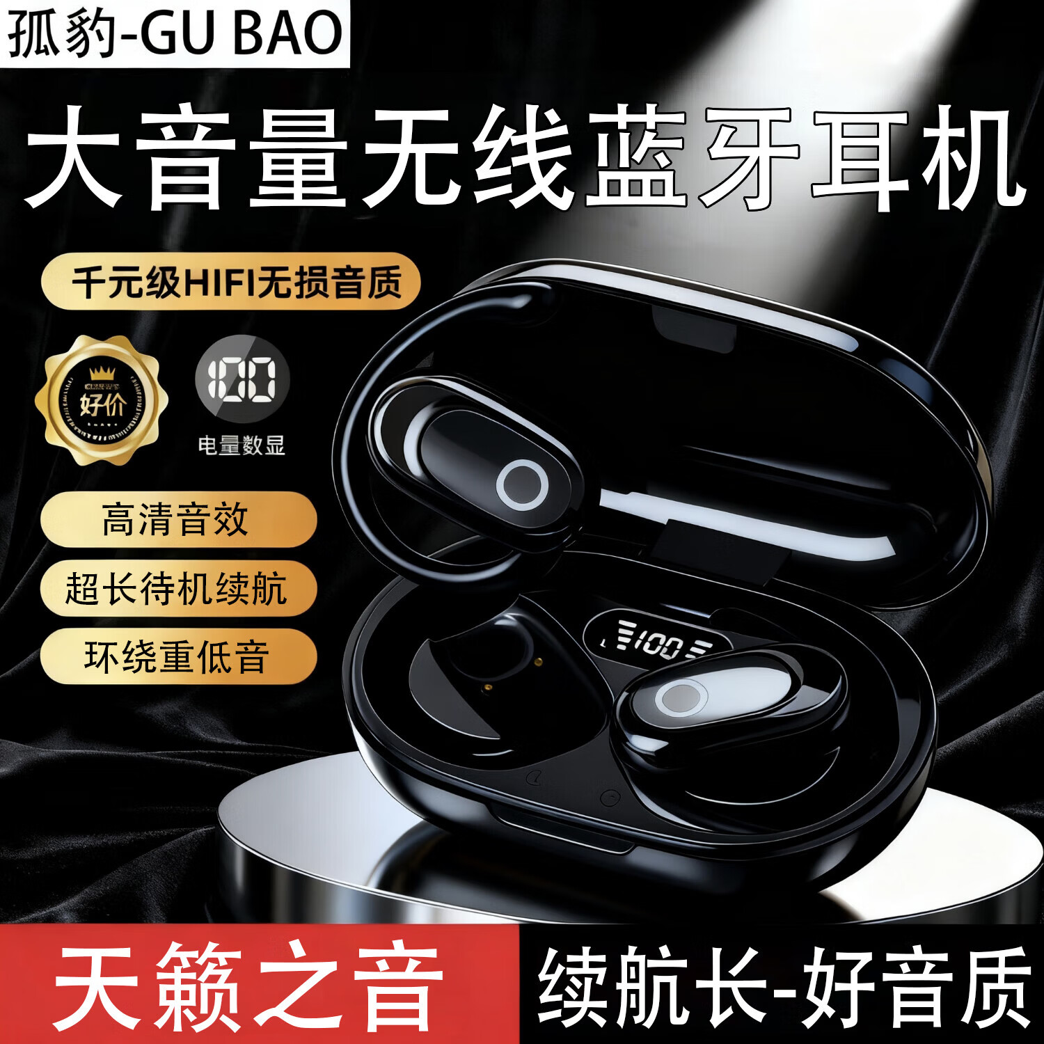 �±�2026�¿������������ԹҶ�ʽ�������������Ϸ�����߹Ǵ���������˶��ܲ�����ͨ��������� ������ڡ�ȫ��������+������������+led���� 29.74Ԫ