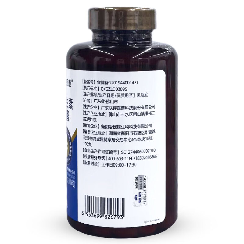 联合邦利 补钙维生素D维生素K软胶囊 300粒 爱民康中老年孕妇乳母青少年钙 300粒*2瓶 【共600粒】