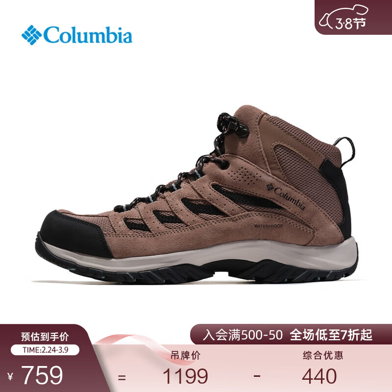 Columbia�����������ͬ�����Ů��ˮץ����ĥ�˶����е�ɽͽ��Ь 234 BM0652 �����ɫ �а� 42 (27cm)�� 759Ԫ