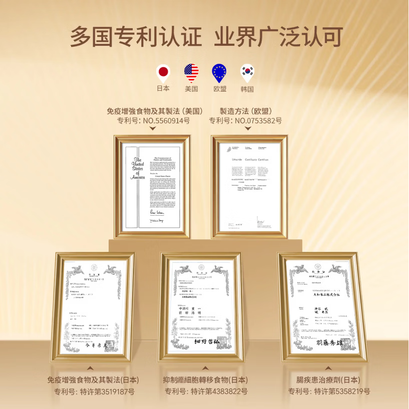 大和薬品【假一赔十】日本大和米蕈加强版进口免疫调节剂 NK细胞激活免疫 1盒【30袋】保税仓当天发