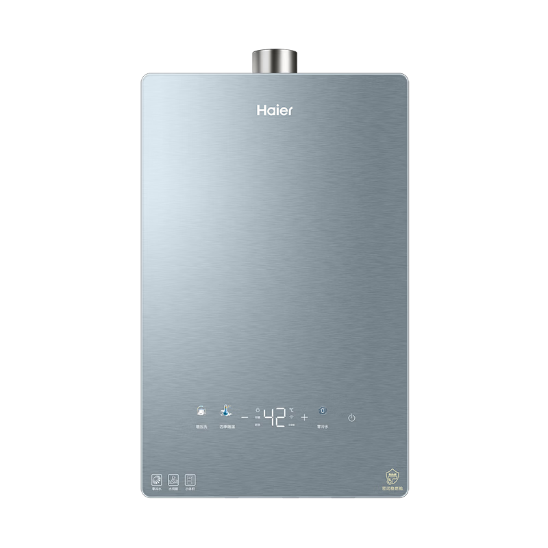 海尔【静音王20升KL7GT】20升 超大水量零冷水静音增压一厨四卫同用恒温畅洗家用天然气燃气热水器