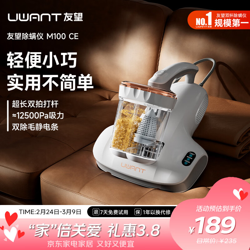 UWANT����������˫���������ô��ϳ����������߳���������������Ӧ�ȷ��ʪ�ҵ�С�������� M100 CE