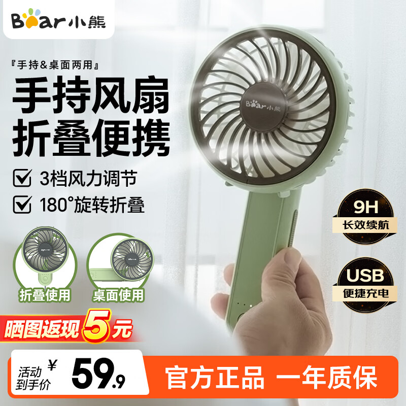 Bear/С�ܳ��ʽ��Я�ֳ���������  ��ɫ DFS-A03M1