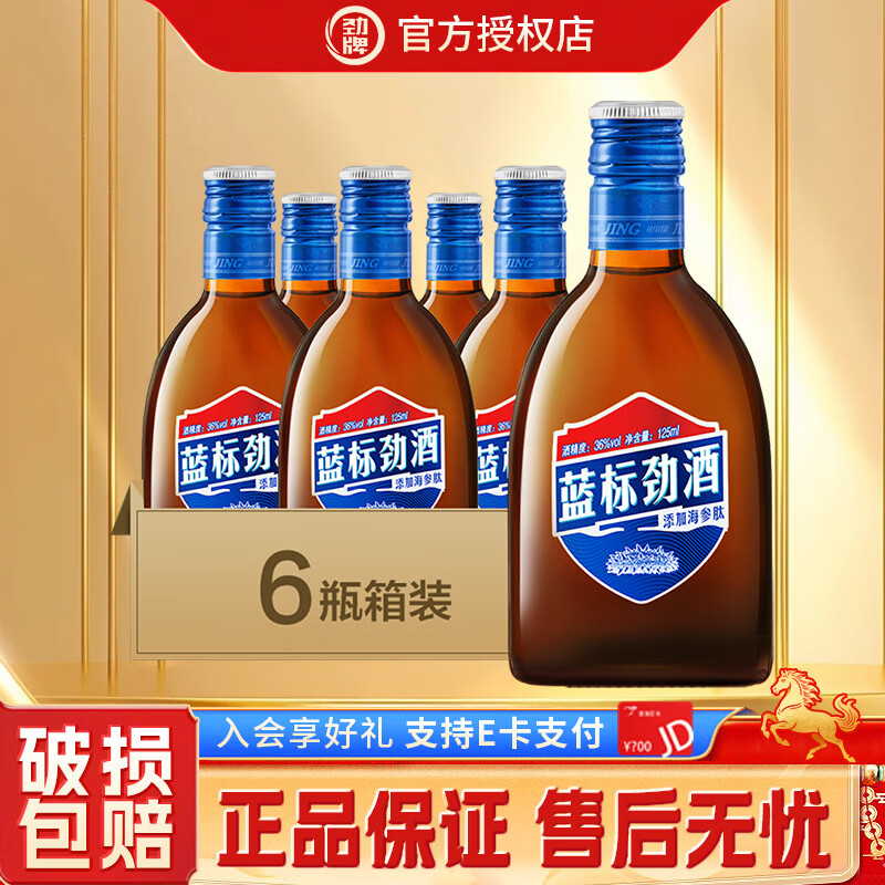 ���ƽ��/���꾢����������ˬ�ڸ� ���������ͥ����ƿװ�� 36%vol 125mL 6ƿ 109Ԫ