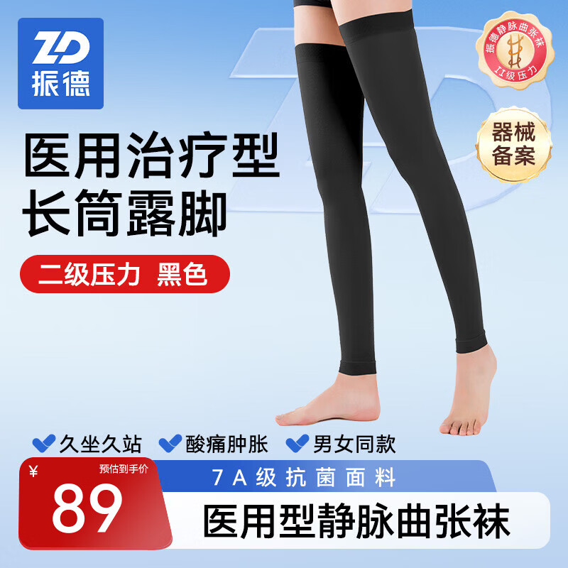 ��£�ZHENDE��ҽ�þ������ŵ���������ҽ��������ѹ���൯����������Ԥ�����Ŀ� ����ѹ������Ͳ¶�š���ɫ 10A���� M������Χ�ߴ�ѡ�� 73.4Ԫ