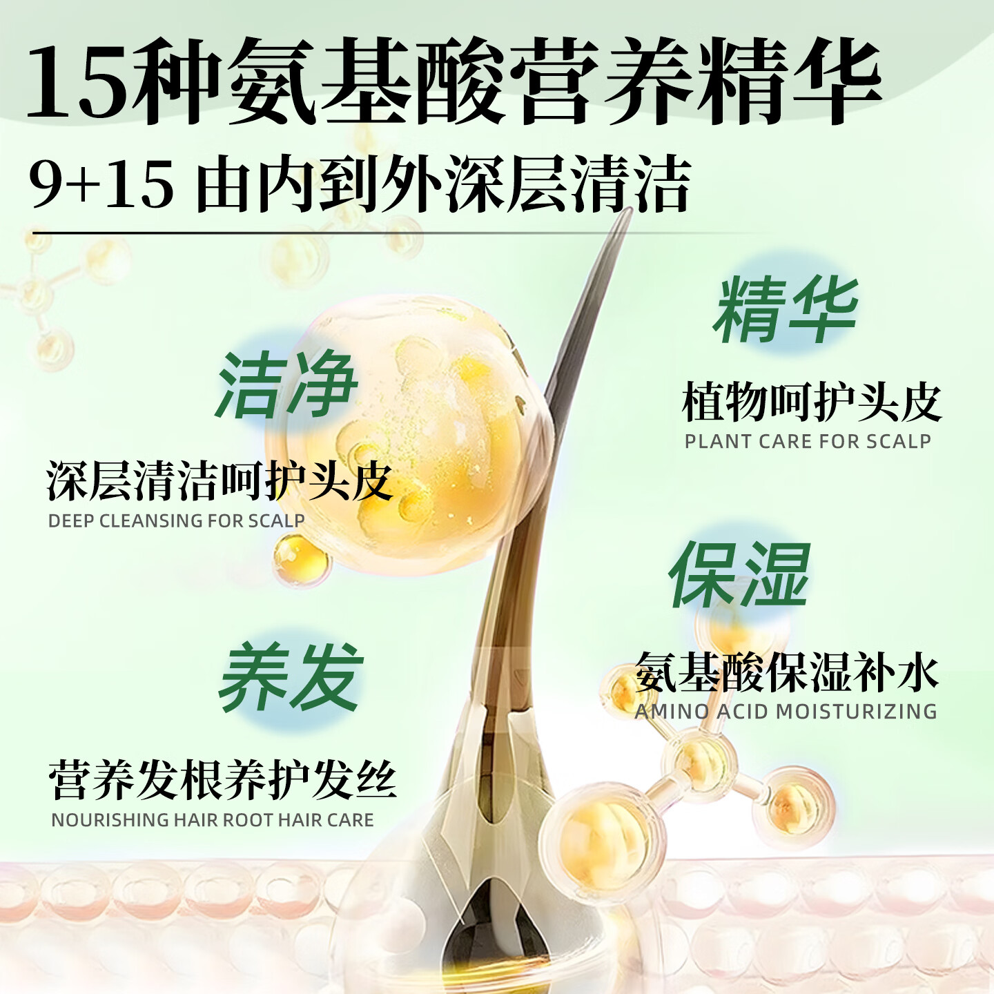 辣木籽果四代草本精华滋润去屑三效合一洗发水清洁保湿改善头痒柔顺洗发乳 辣木籽果4代精华控油防断洗发水