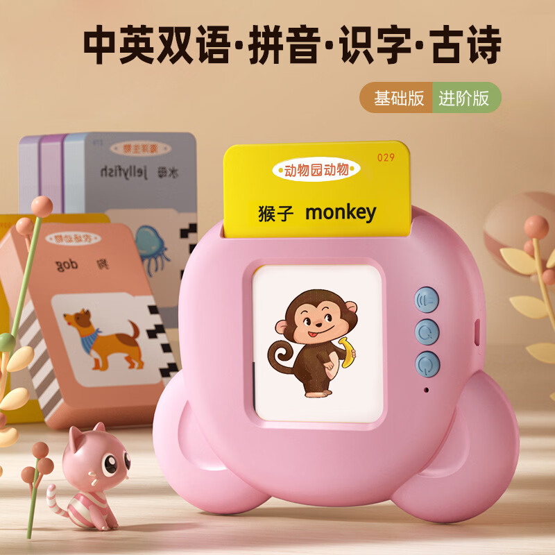 宝宝中英早教机卡片启蒙有声益智插卡新学习机益智学习玩具 蓝小熊+520个双语儿歌等内容+336古诗