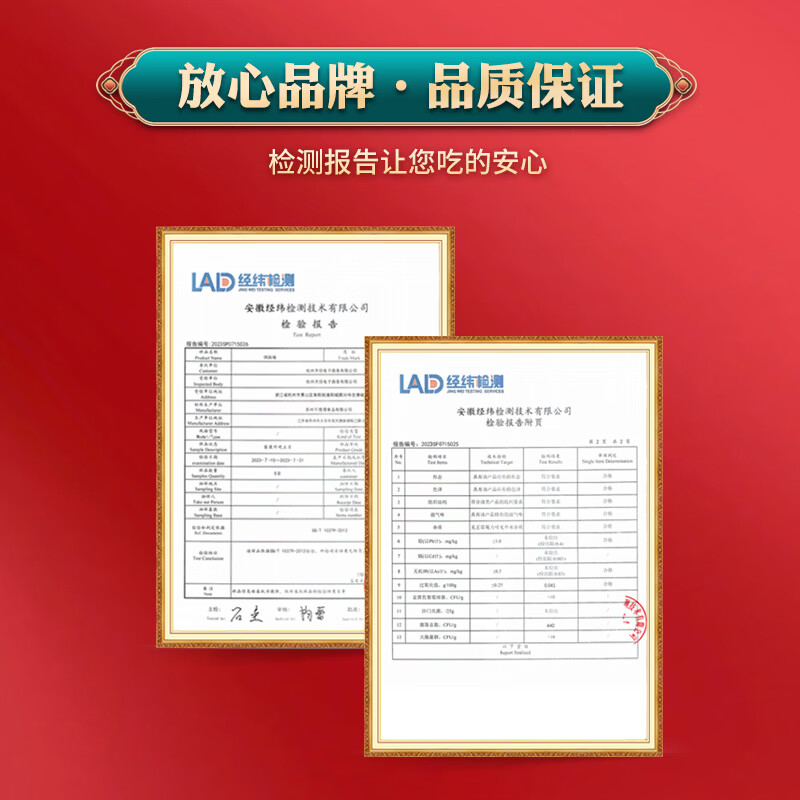 龙味福正宗佛跳墙大盆菜金汤加热即食海参鲍鱼预制菜半成品节日送礼高端 【特惠组合款】1680g+1250g共18参18鲍8虾仁