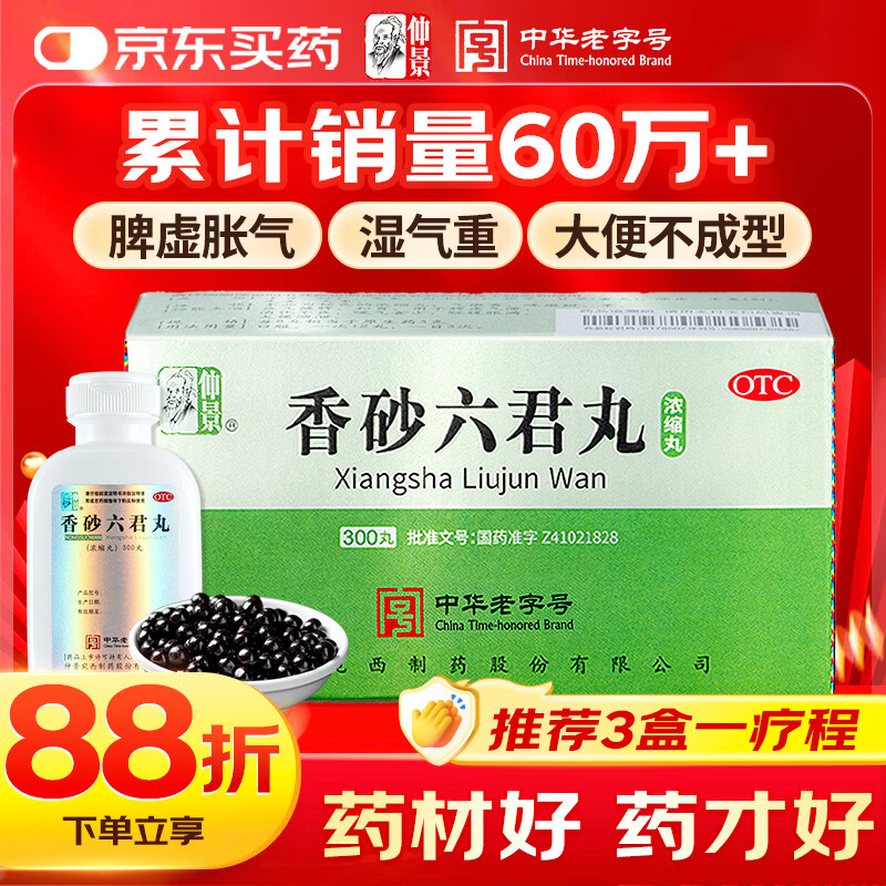 �پ� ��ɰ������300��/����������(Ũ����) ������Ƣ��θ ������������ʳ��Ƣ�������丹����ʪ���ش����й��