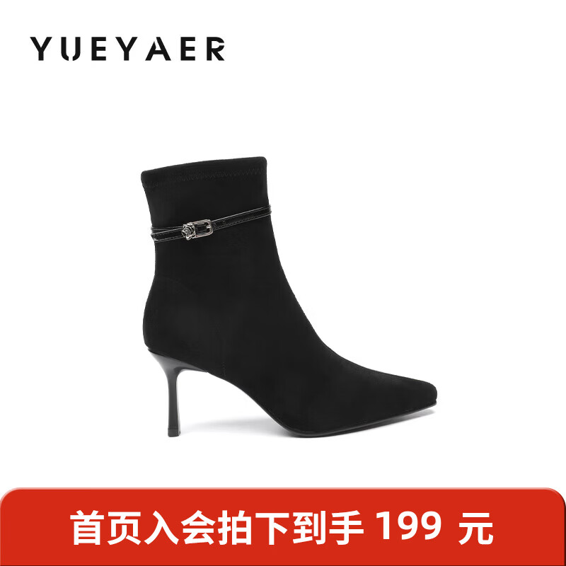 月芽儿尖头短靴女2025新款秋冬加绒保暖高跟切尔西靴女马丁靴 绒里黑色01T 36