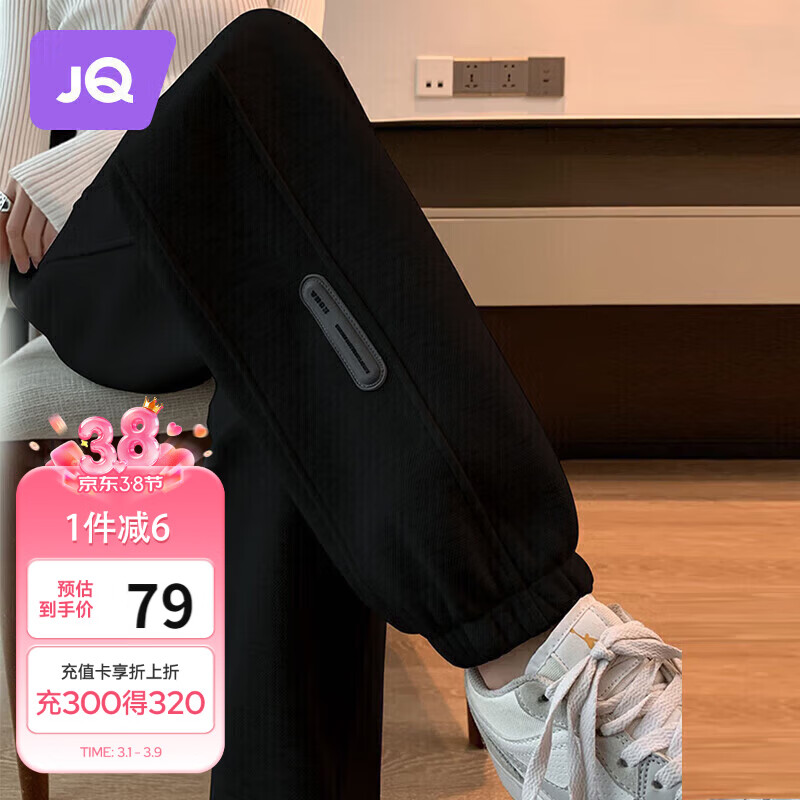 婧麒（JOYNCLEON）孕妇裤春秋外穿休闲运动裤春款小个子大码卫裤 黑色 XXL jyk28218