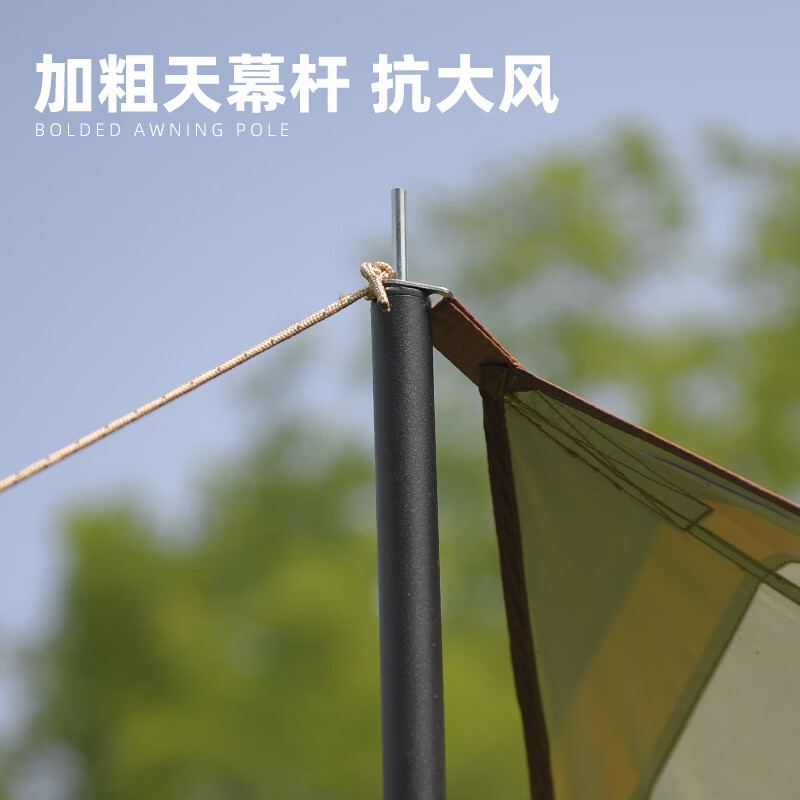 旷客户外露营天幕六角异形涂银天幕夏季防晒遮阳天幕防紫外线便携天幕 流沙金-涂银六角蝶形天幕