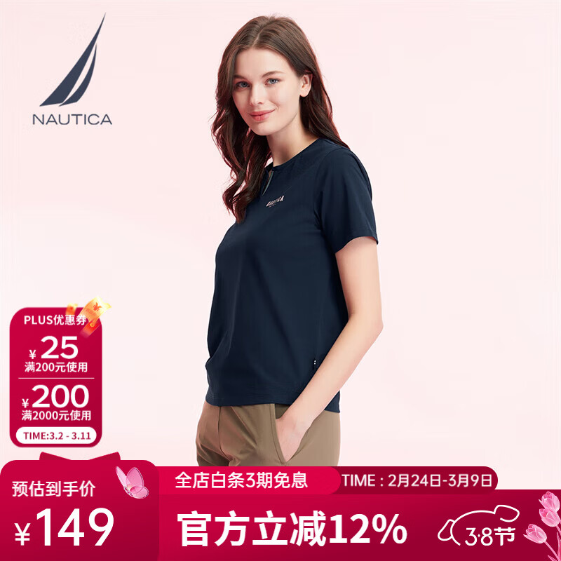 诺帝卡（NAUTICA）【商场同款】女装春夏新款凉感针织亲肤休闲短袖T恤女42TO04 藏青色4NV S