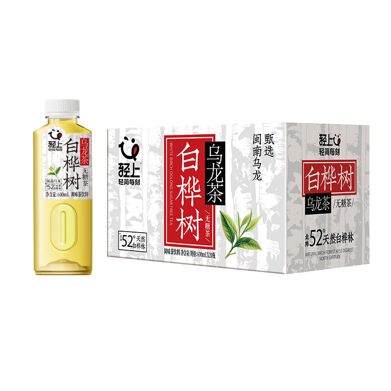 轻上（LIGHT UPPER）100%椰子水含天然电解质椰水非浓缩还原饮料 白桦树乌龙茶600ml*6瓶