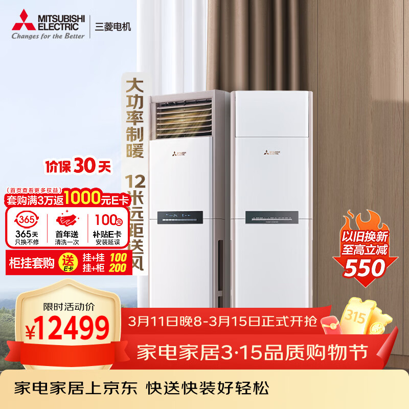 �������յ� VCϵ�� 2.5ƥ �¶�����Ч ��ͭ�� Զ�����ͷ� ʡ����ʽ��� MFZ-VC60VA 11862.17Ԫ