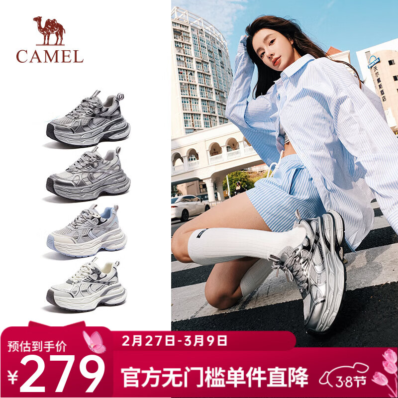 ���գ�CAMEL���������ͬ����»��⸴���ϵ�Ь�������߰ٴ�����ЬŮ L24A283742 ��/ǹ/�� 34 169Ԫ