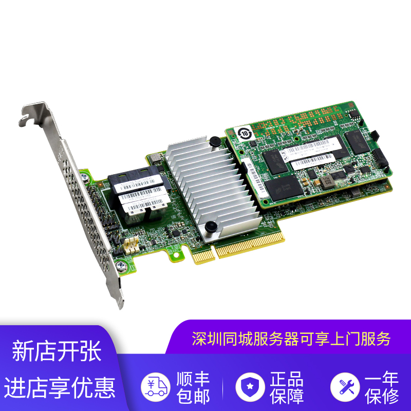 0x8 raid5阵列卡1g缓存台式机可用