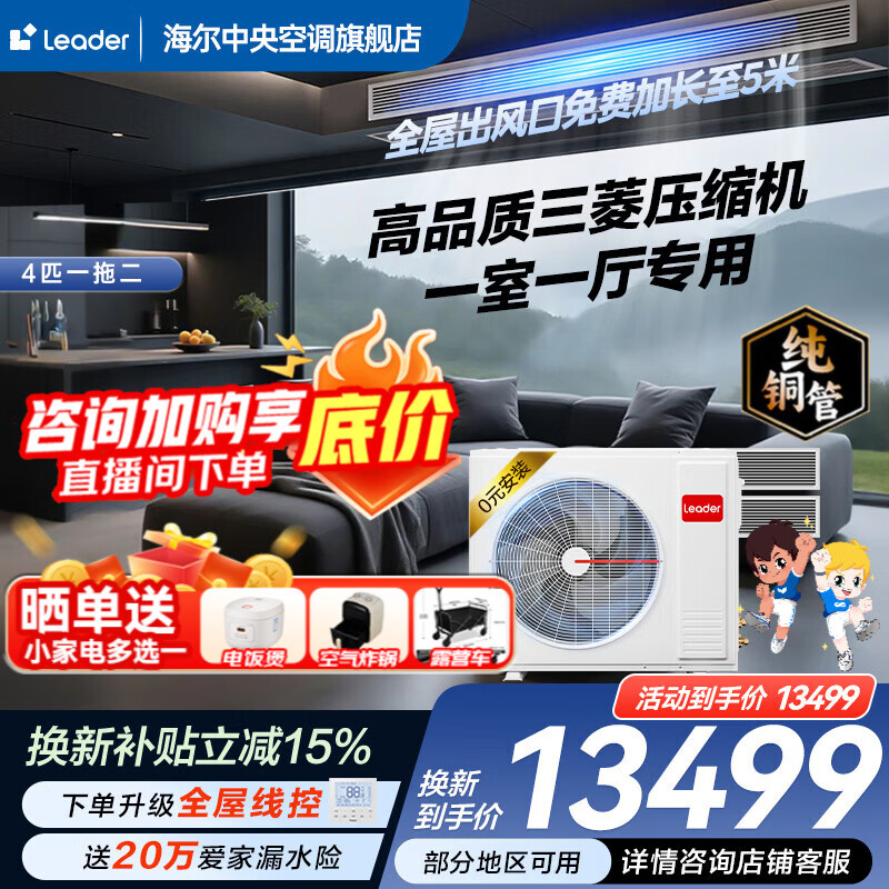 �������µ�����15%���Ǽҳ�Ʒ����յ�һ����һ����ȫֱ����Ƶһ����Ч�������������leader Ԫ�� 4ƥ һ�϶�һ��һ��60�O 13499Ԫ