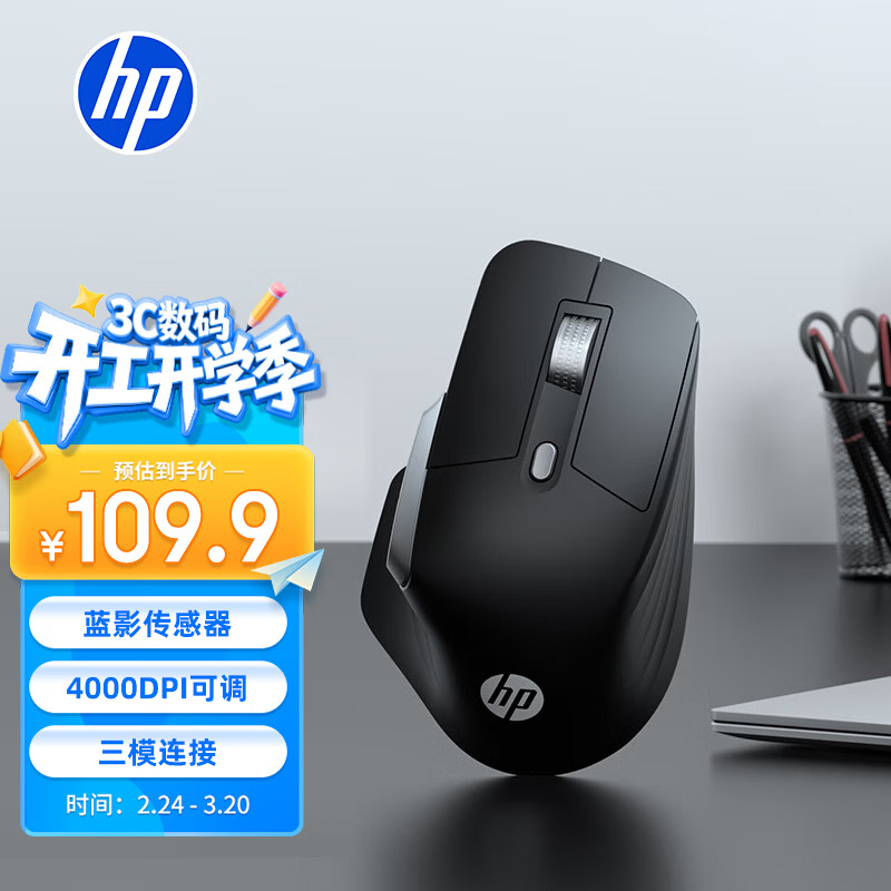 ���գ�HP��Professor 1��������������幤ѧ��ư칫�������ɳ����ģͨ�� �߶˺�ɫ 92.32Ԫ