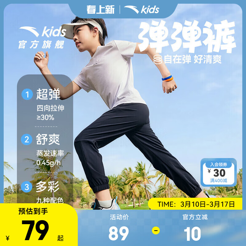 ��̤��ͯ������Ů��Сͯװ26�괺��͸���ᱡ�˶��������аٴ�ѧ������ ���������С���/��7501-1 150 cm 132Ԫ