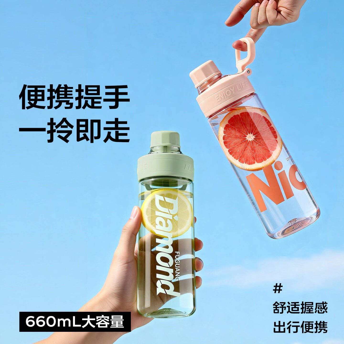 富光水杯大容量女生塑料杯子tritan学生男夏季户外便携健身运动水壶 深海绀青660ML