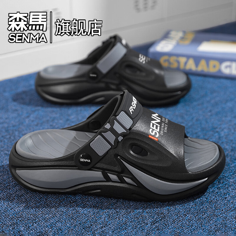 森馬拖鞋男款2026新款夏季外穿厚底防滑耐磨男士两用运动涉水沙滩凉鞋 黑灰【基础款】 42-43 【现货秒发】